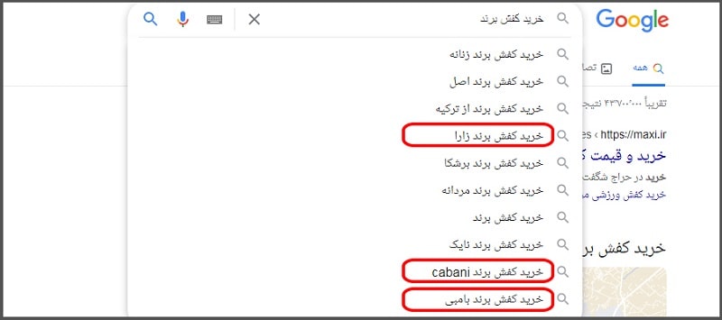 گوگل ساجست